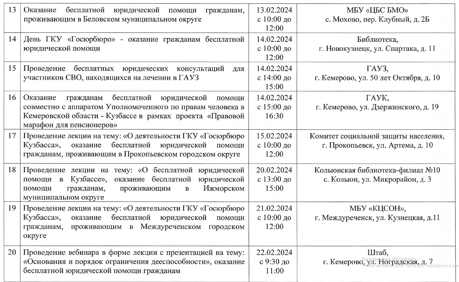 Снимок экрана (68).png